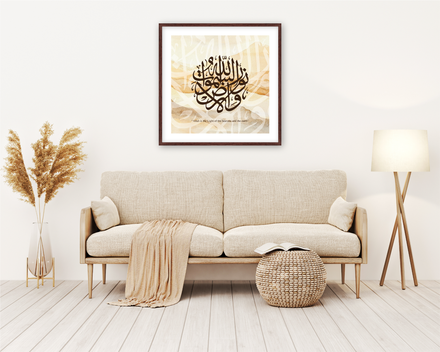 Surah Al-Nour II, Quran, Arabic Islamic Calligraphy