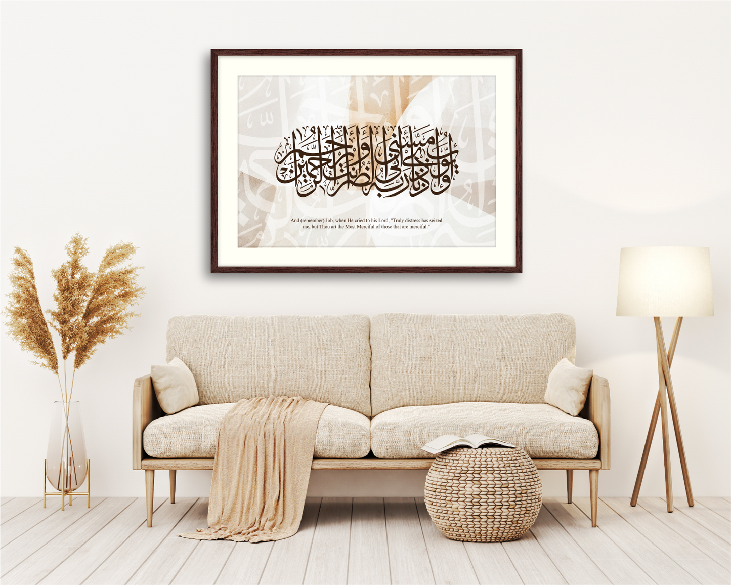 Surah Al-Anbiya, Quran, Arabic Islamic Calligraphy
