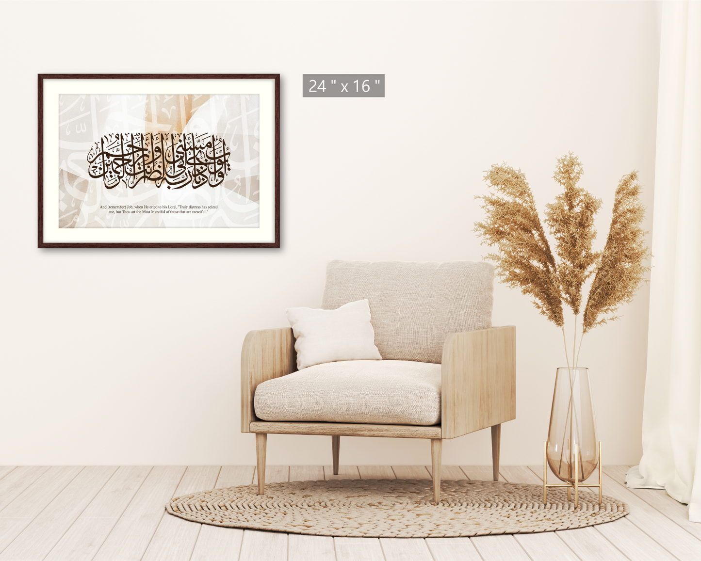 Surah Al-Anbiya, Quran, Arabic Islamic Calligraphy