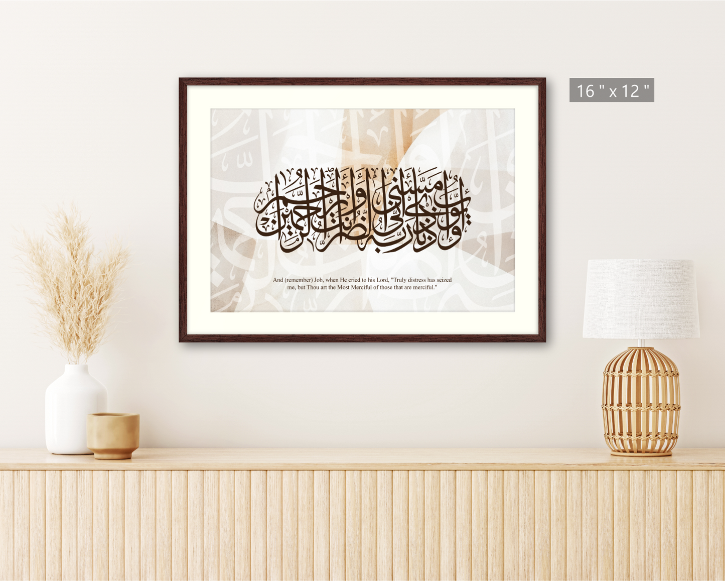 Surah Al-Anbiya, Quran, Arabic Islamic Calligraphy