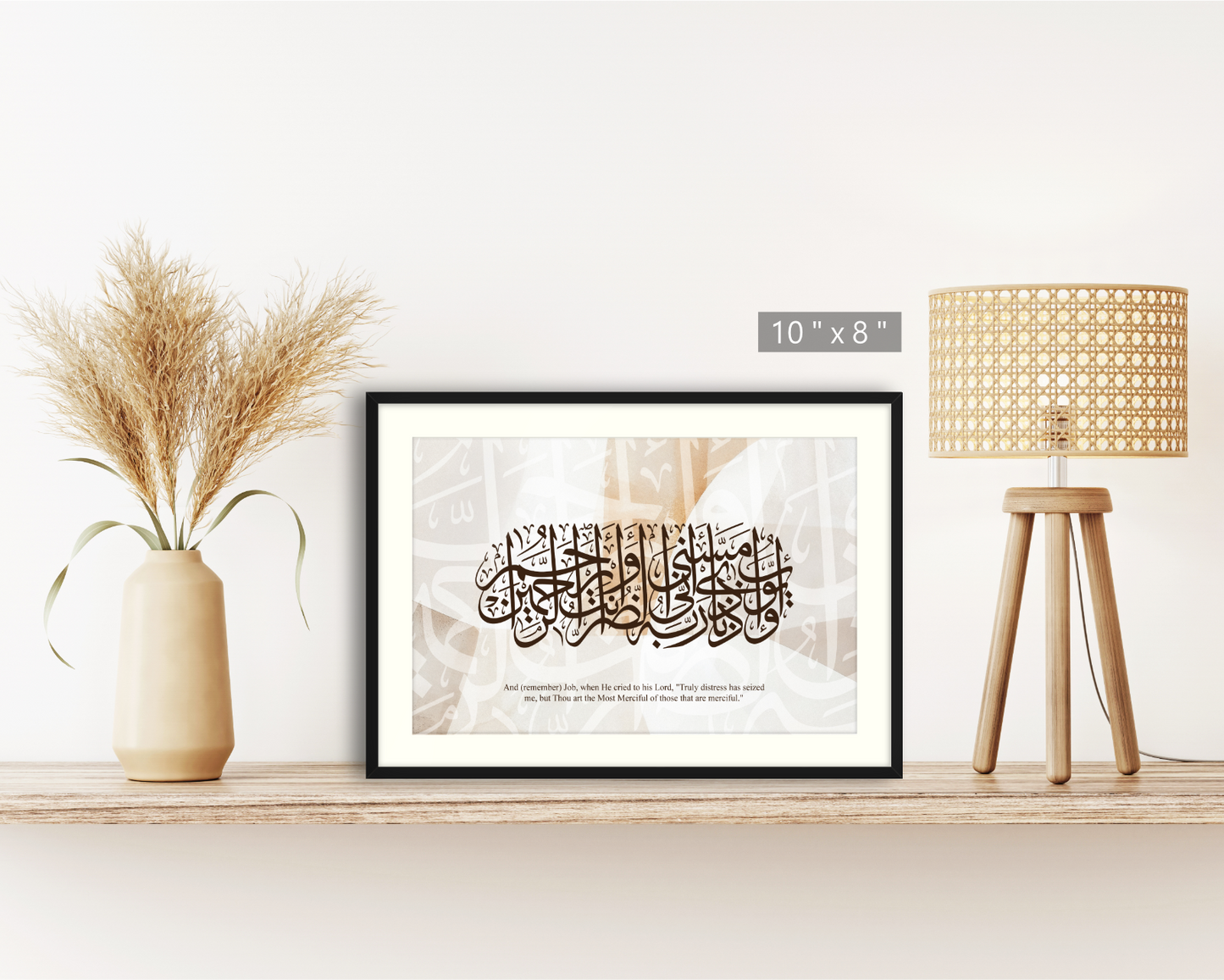 Surah Al-Anbiya, Quran, Arabic Islamic Calligraphy