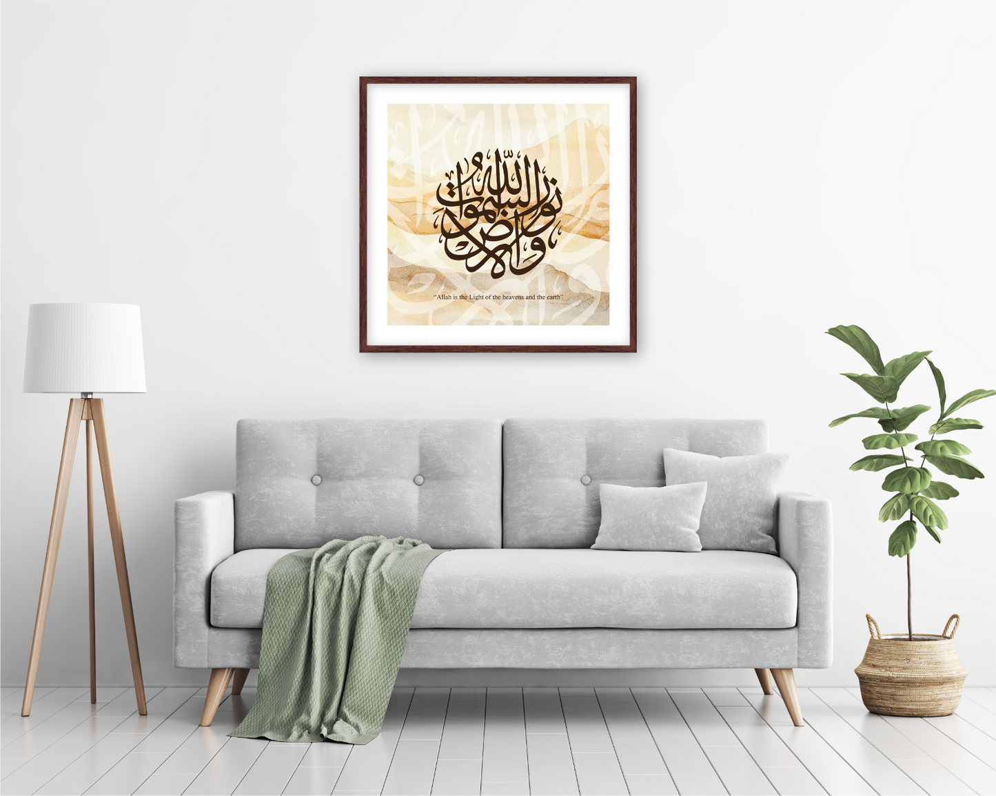 Surah Al-Nour II, Quran, Arabic Islamic Calligraphy