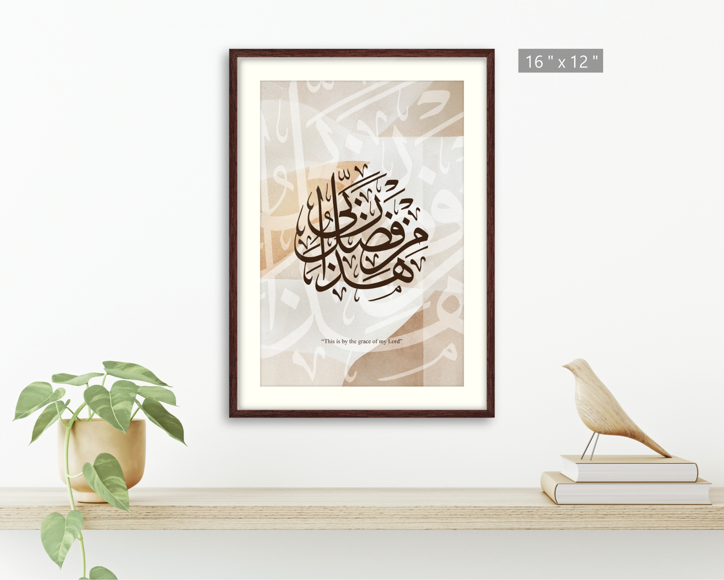 Surah Al-Naml, Quran, Arabic Islamic Calligraphy