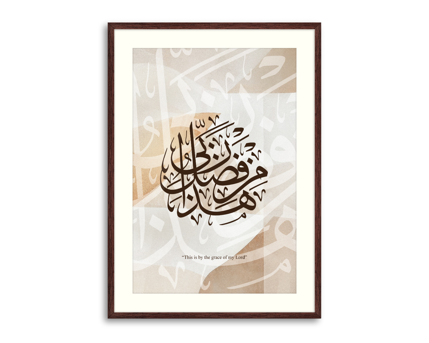 Surah Al-Naml, Quran, Arabic Islamic Calligraphy
