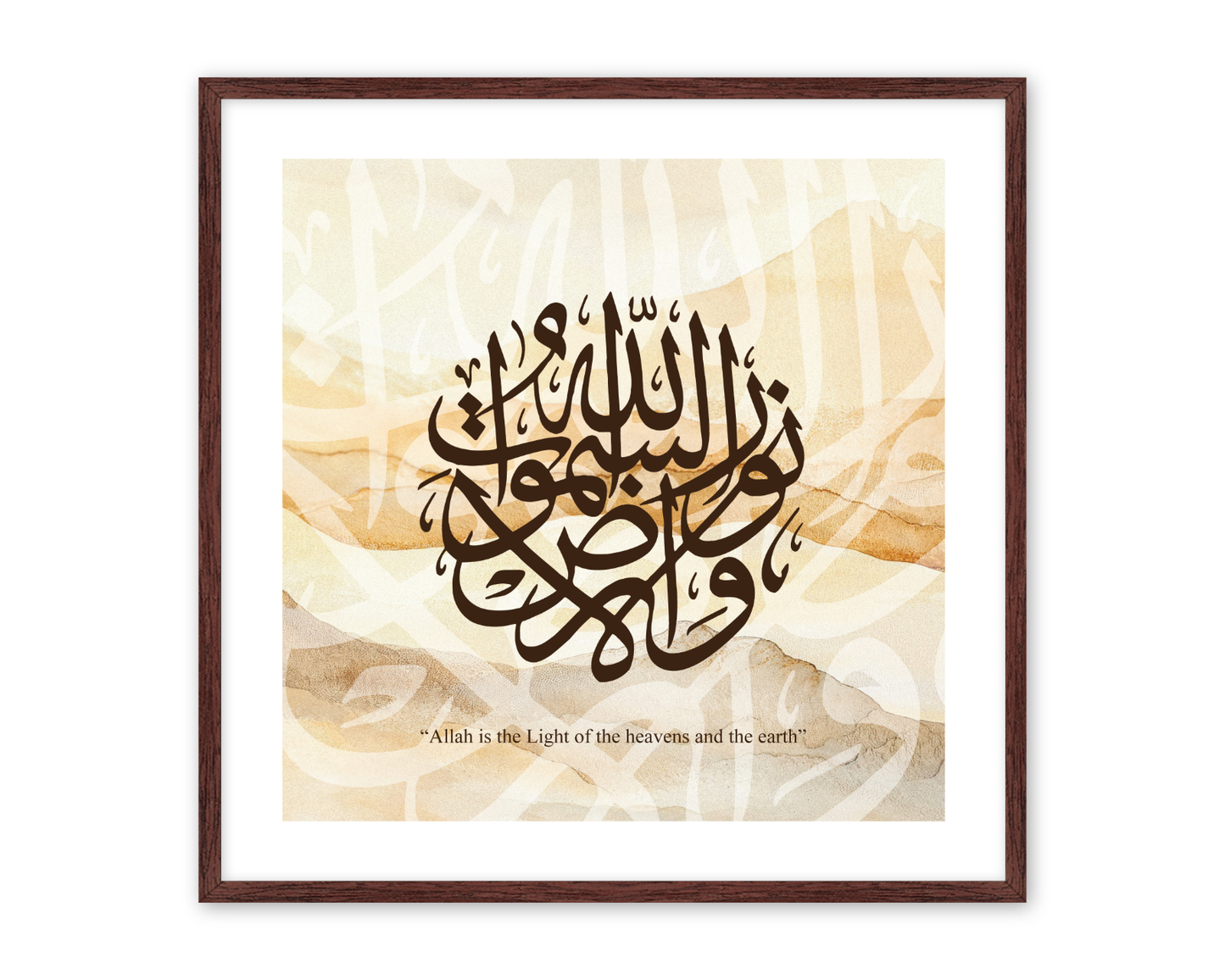 Surah Al-Nour II, Quran, Arabic Islamic Calligraphy