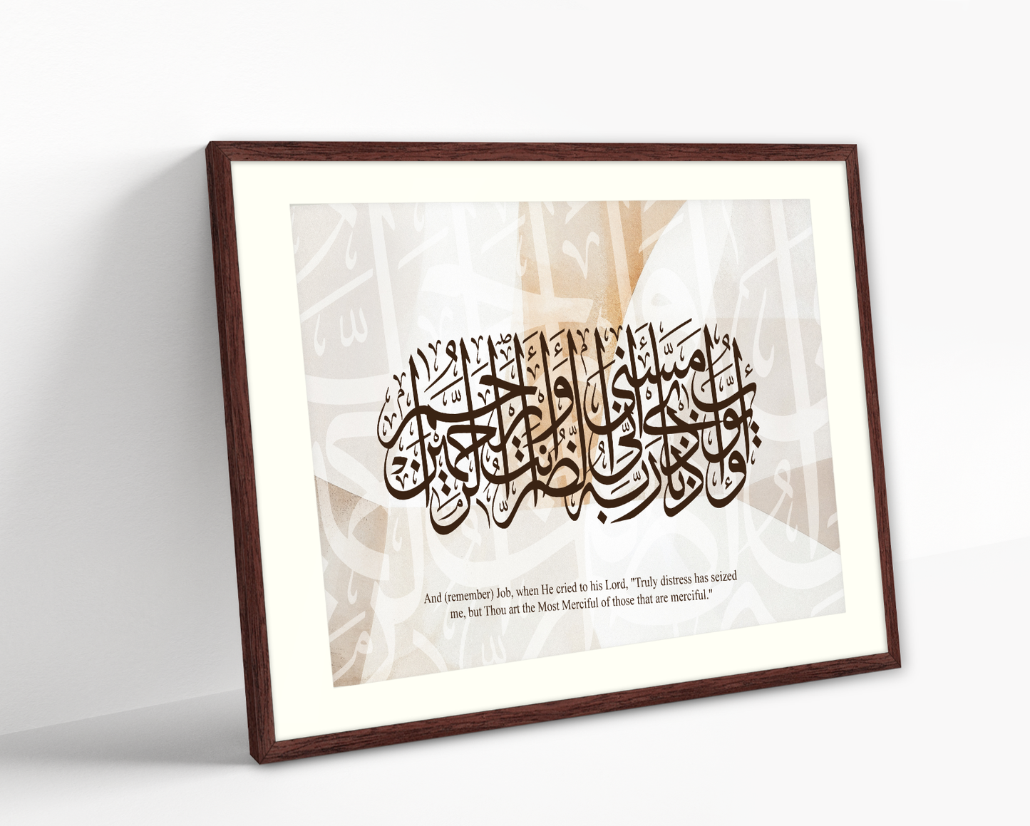 Surah Al-Anbiya, Quran, Arabic Islamic Calligraphy