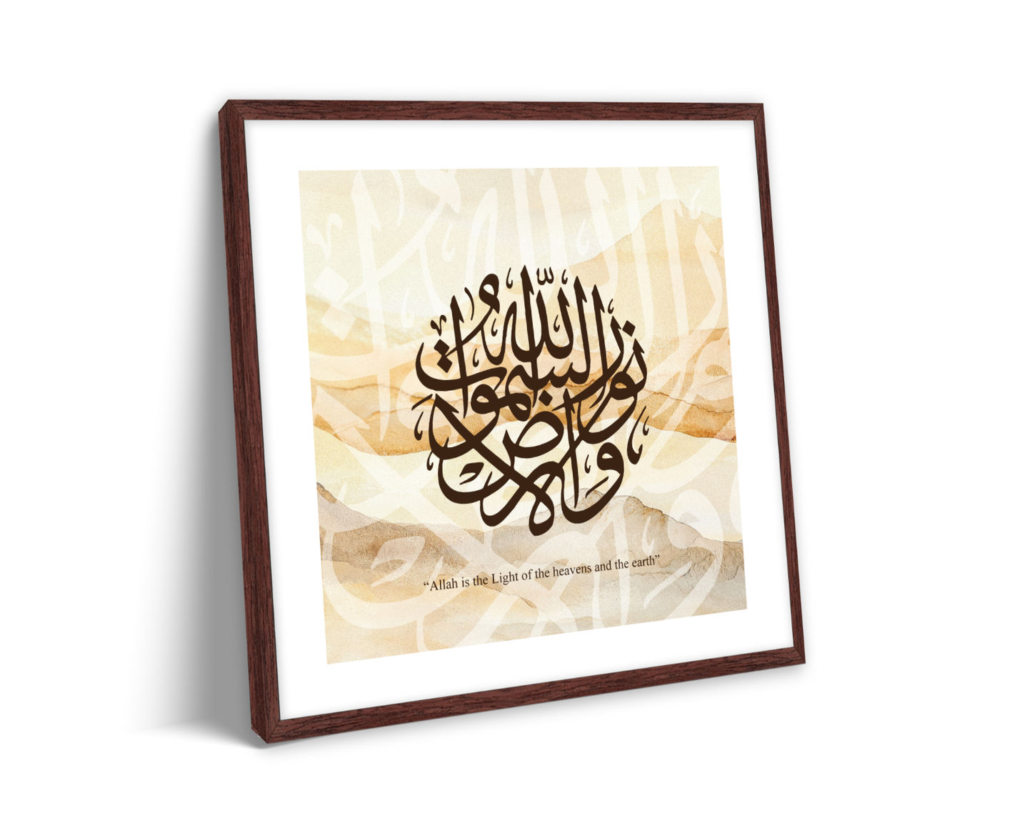 Surah Al-Nour II, Quran, Arabic Islamic Calligraphy