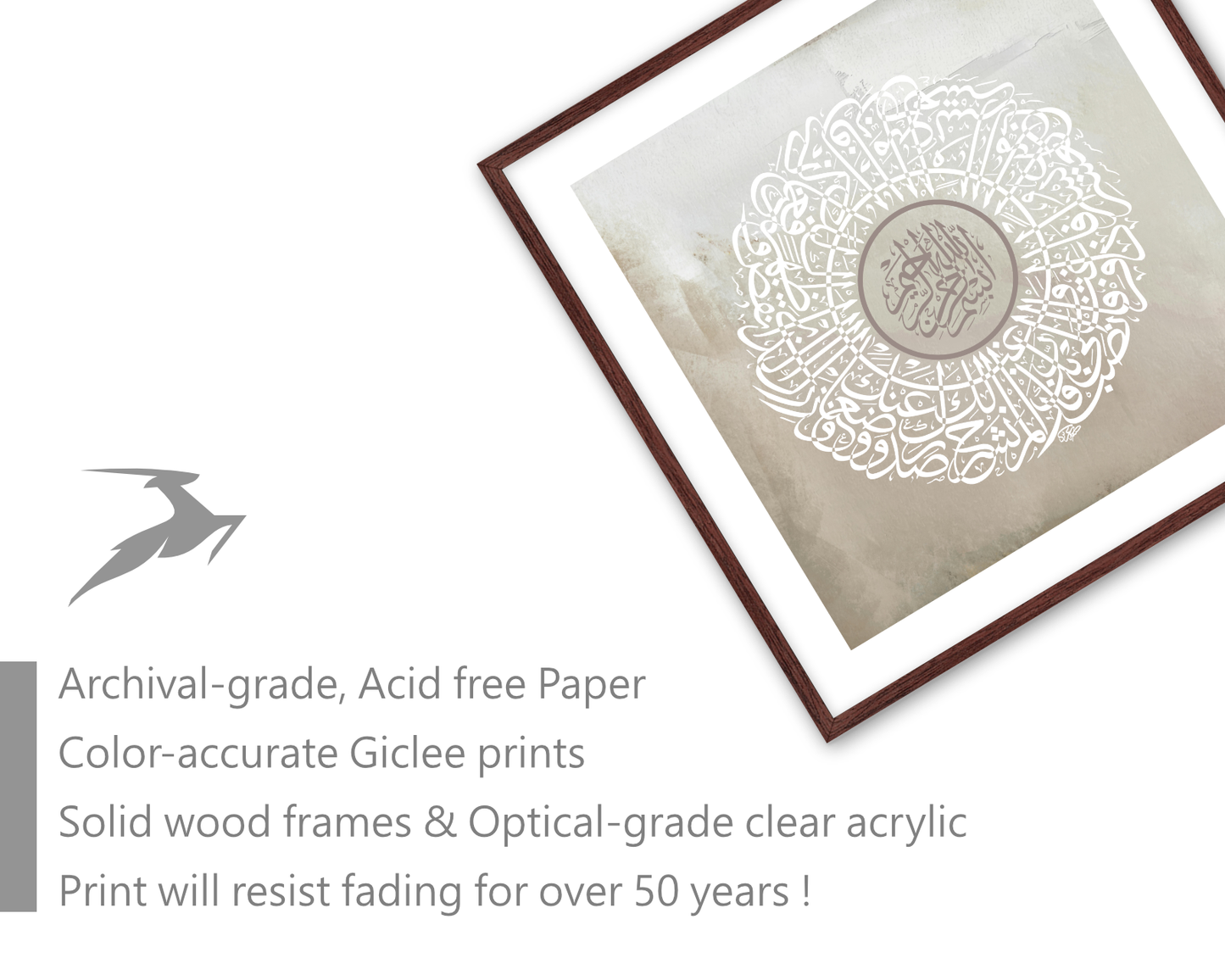 The Entire Surah Al-Sharh, Quran, Arabic Islamic Calligraphy