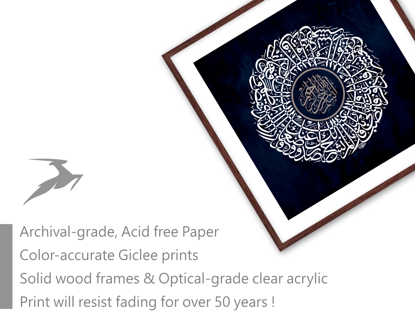 The Entire Surah Al-Sharh III , Quran, Arabic Islamic Calligraphy