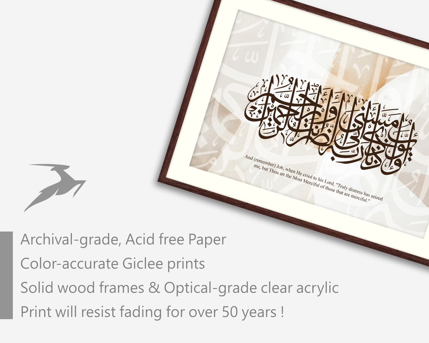 Surah Al-Anbiya, Quran, Arabic Islamic Calligraphy