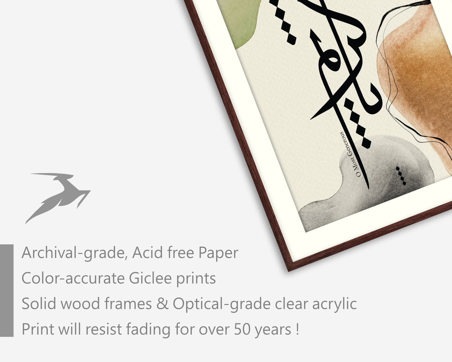 Name Of Allah, Arabic Islamic Calligraphy