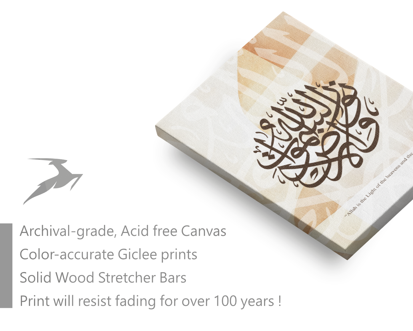 Surah Al-Nour, Quran, Arabic Islamic Calligraphy