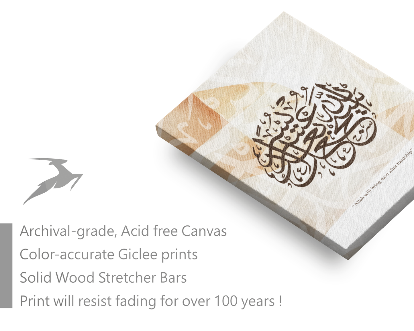 Surah Al-Sharh, Quran, Arabic Islamic Calligraphy