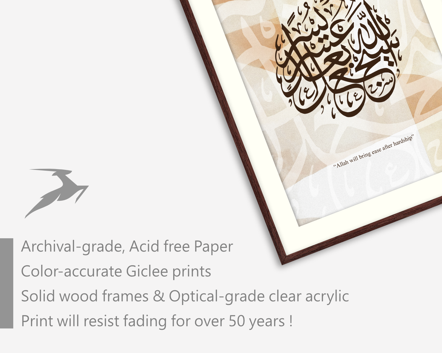 Surah Al-Sharh, Quran, Arabic Islamic Calligraphy