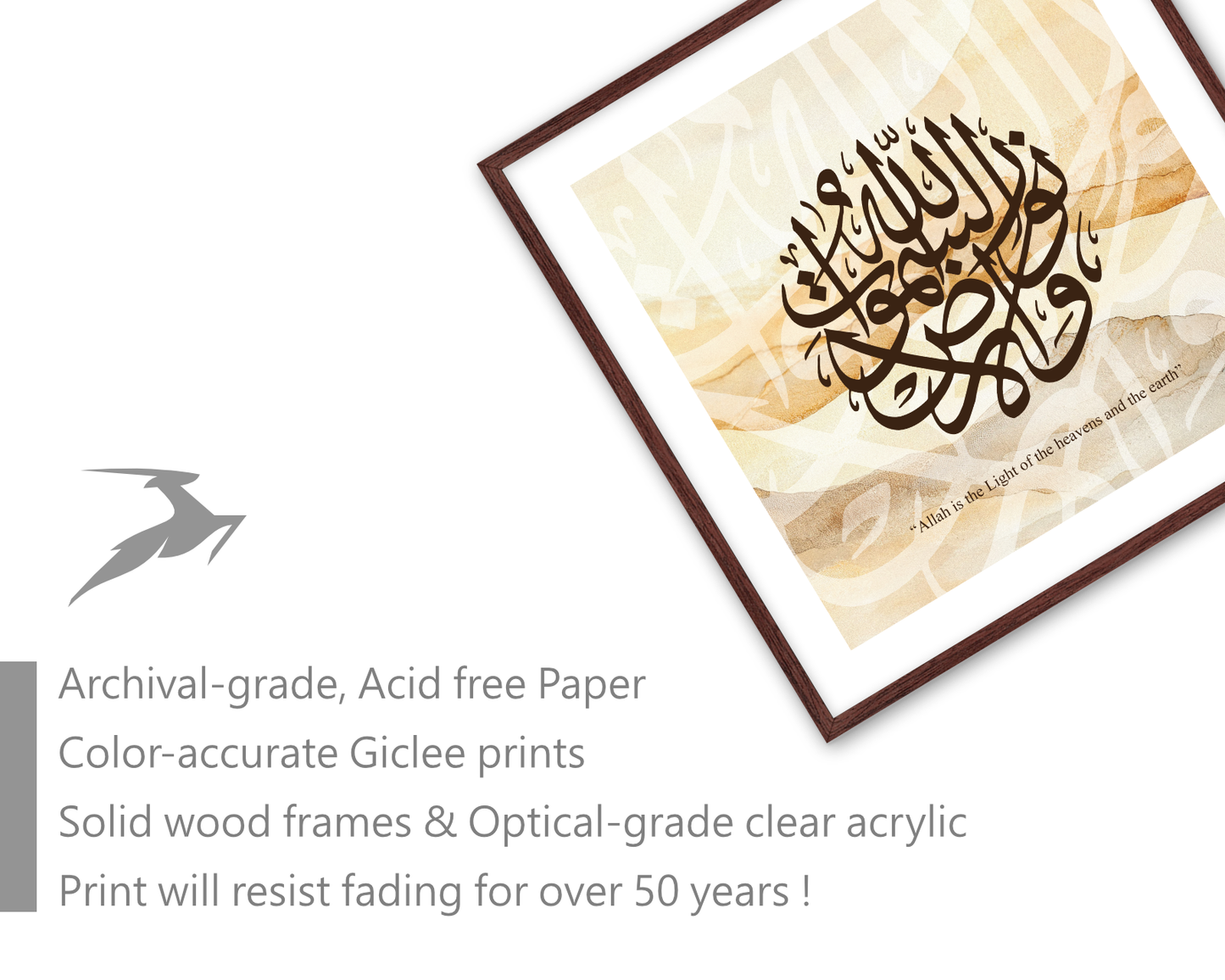 Surah Al-Nour II, Quran, Arabic Islamic Calligraphy