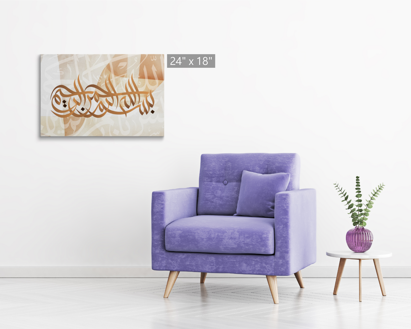 Besmellah, Quran, Arabic Islamic Calligraphy