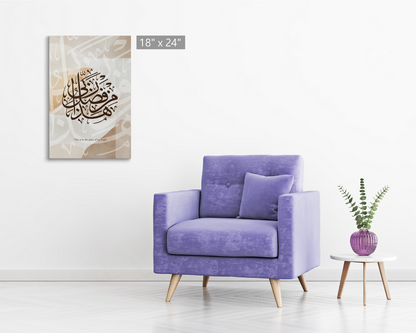 Surah Al-Naml, Quran, Arabic Islamic Calligraphy
