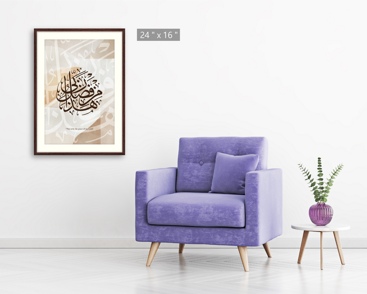 Surah Al-Naml, Quran, Arabic Islamic Calligraphy
