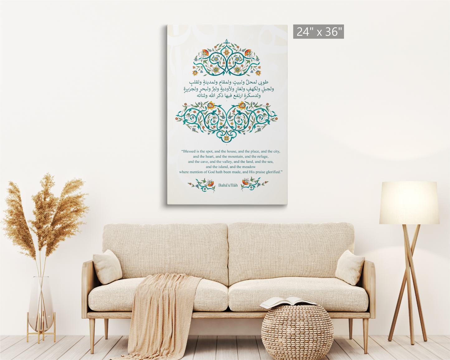 Bahai, Blessed, Arabic Calligraphy