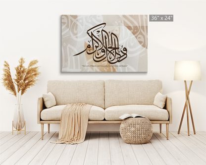 Surah Al-Rahman, Quran, Arabic Islamic Calligraphy