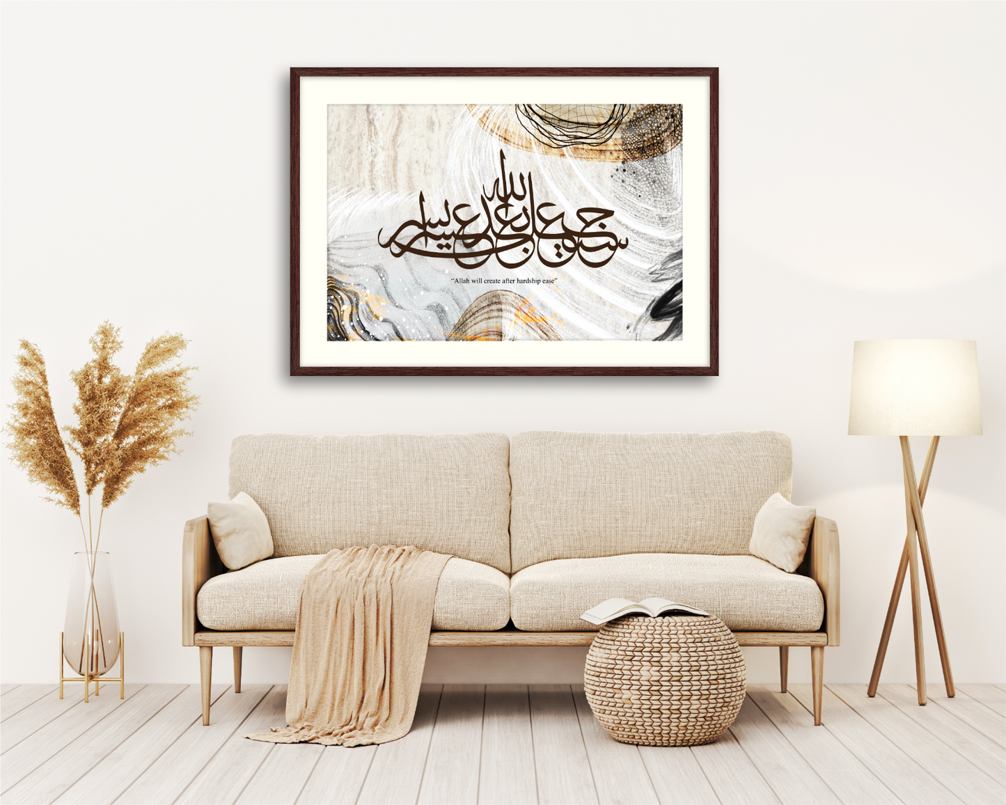 Surah Al-Talaq, Quran, Arabic Islamic Calligraphy