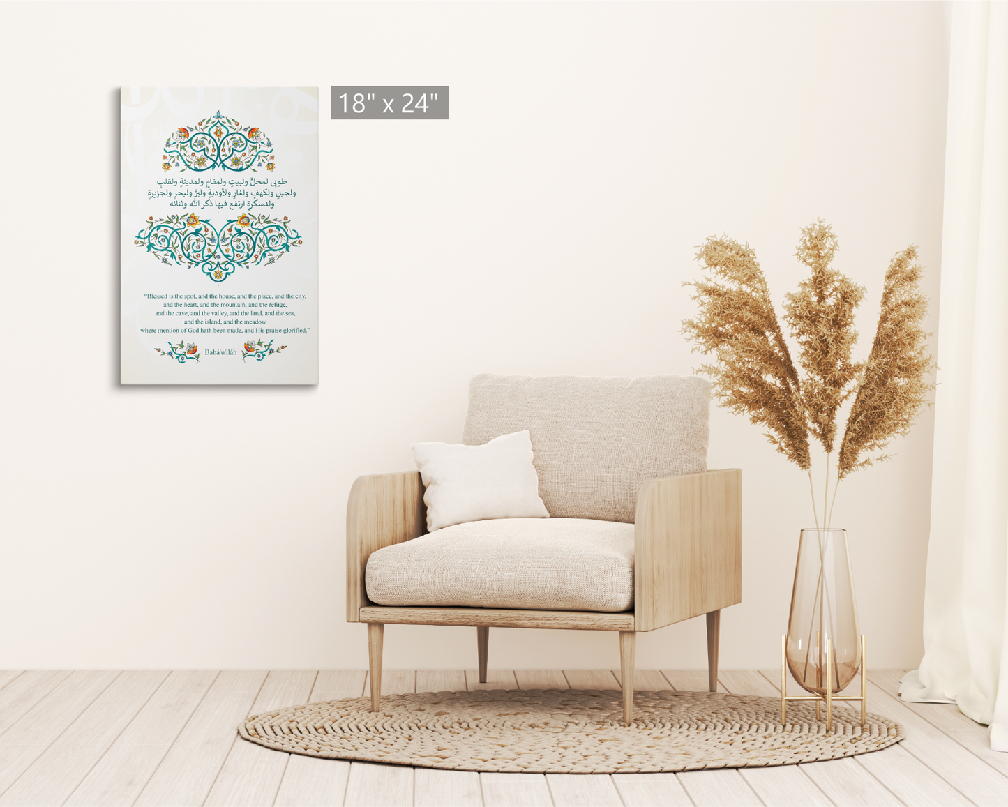 Bahai, Blessed, Arabic Calligraphy