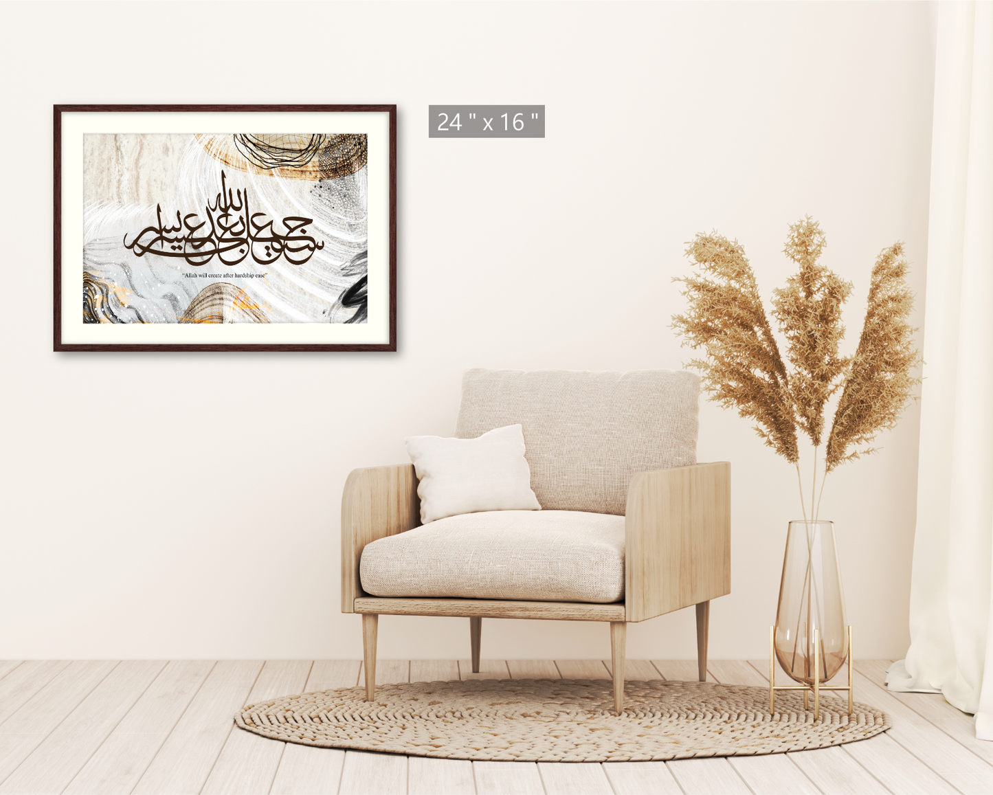 Surah Al-Talaq, Quran, Arabic Islamic Calligraphy