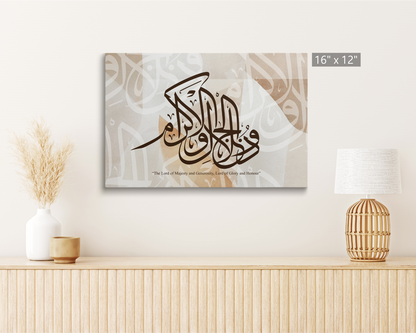 Surah Al-Rahman, Quran, Arabic Islamic Calligraphy