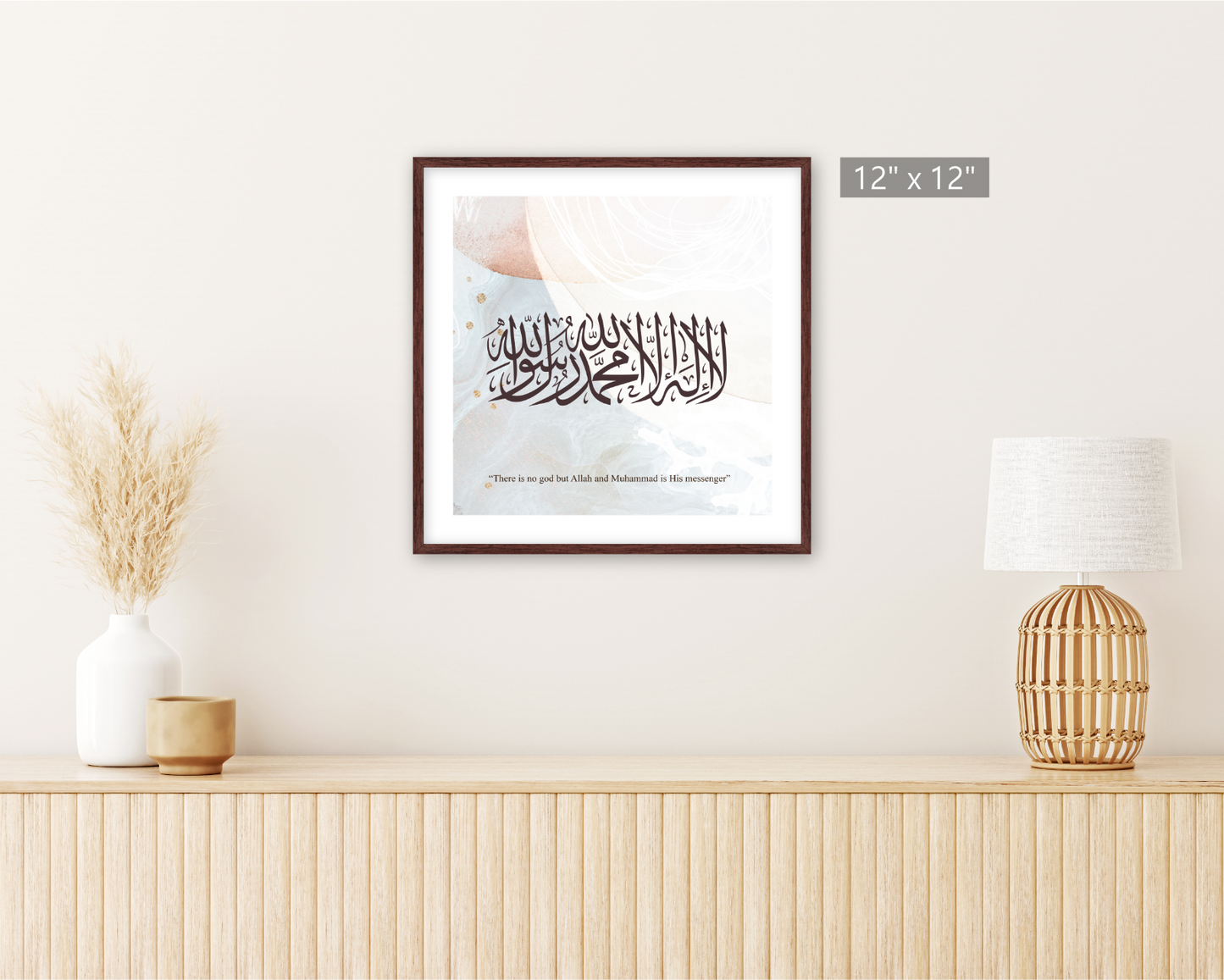 Al-Shahada, Quran, Arabic Islamic Calligraphy