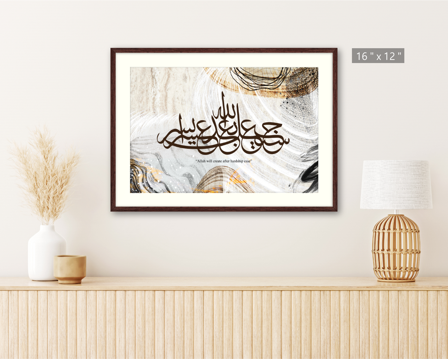 Surah Al-Talaq, Quran, Arabic Islamic Calligraphy