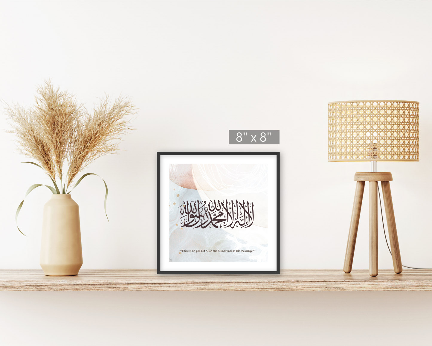 Al-Shahada, Quran, Arabic Islamic Calligraphy