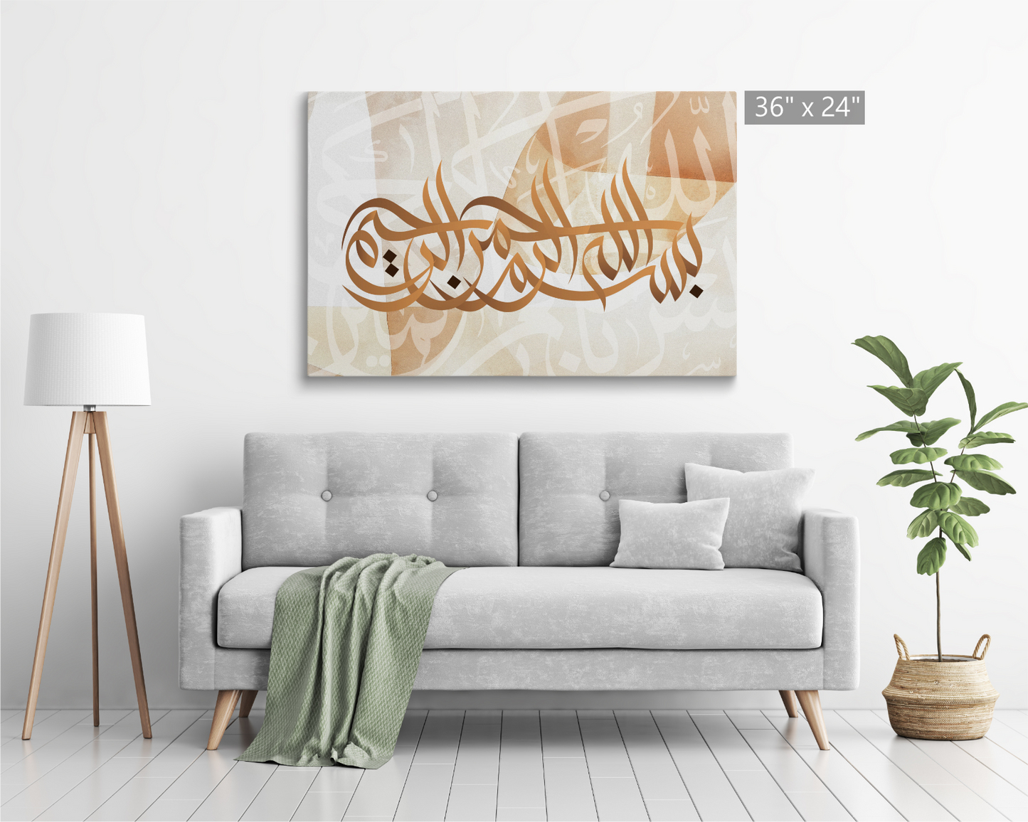 Besmellah, Quran, Arabic Islamic Calligraphy