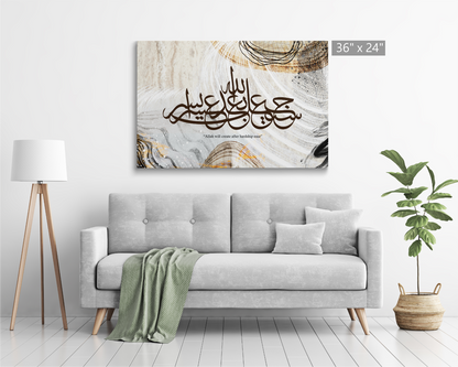 Surah Al-Talaq, Quran, Arabic Islamic Calligraphy
