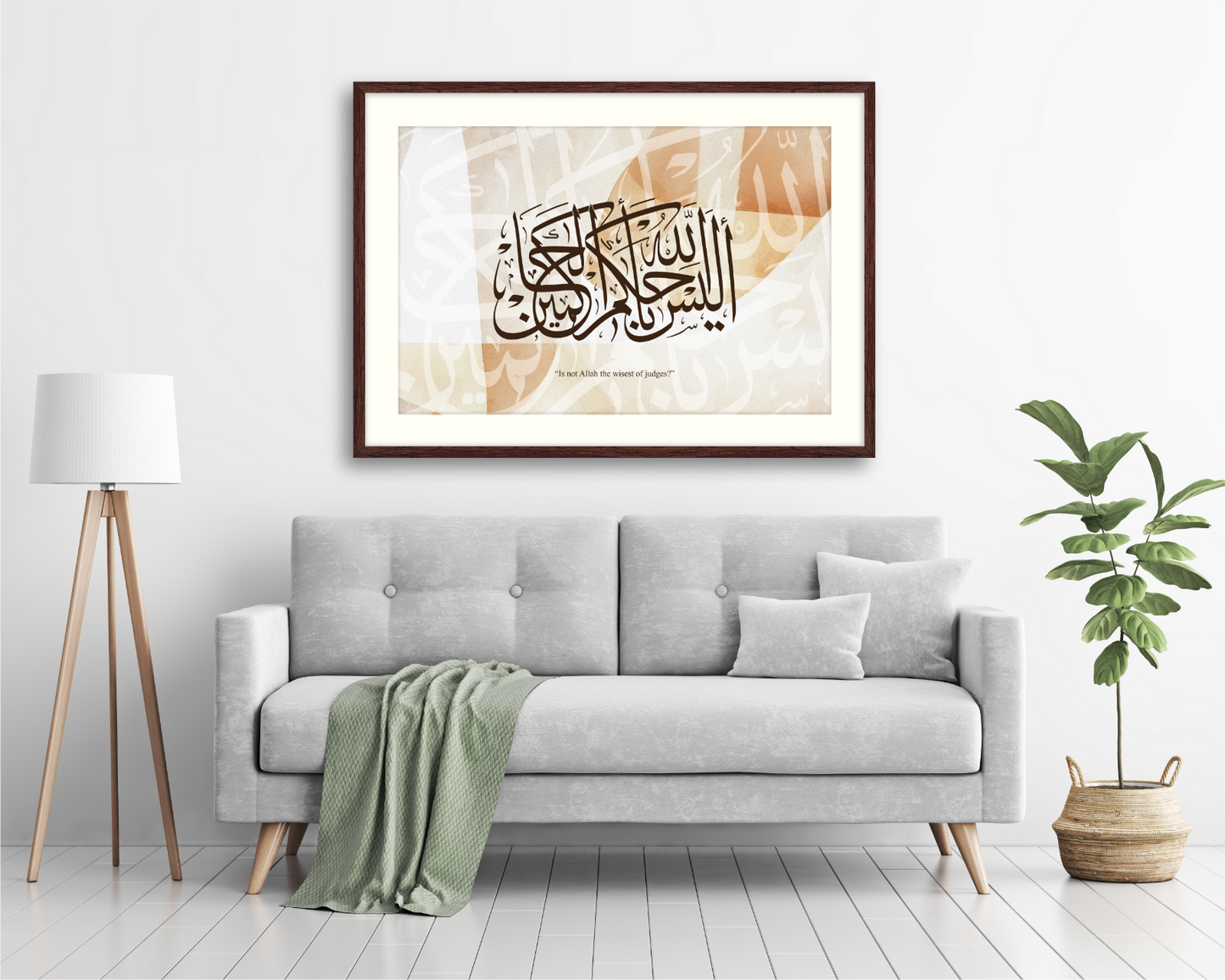 Surah Al-Tin, Quran, Arabic Islamic Calligraphy