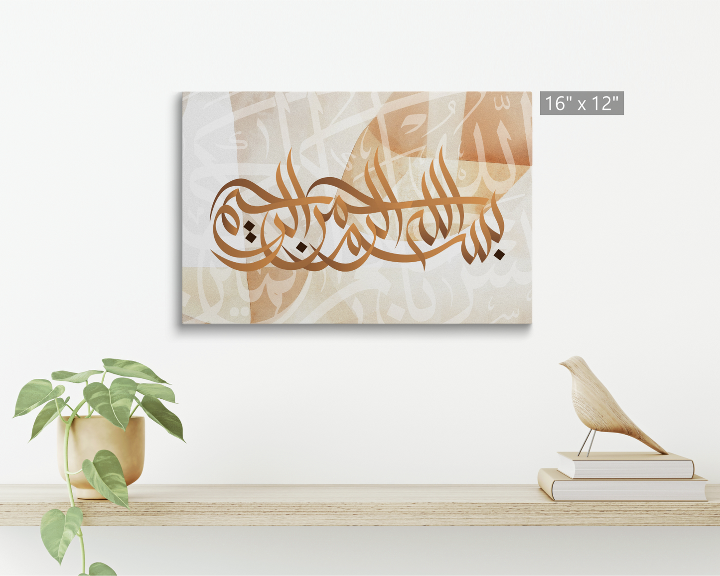 Besmellah, Quran, Arabic Islamic Calligraphy