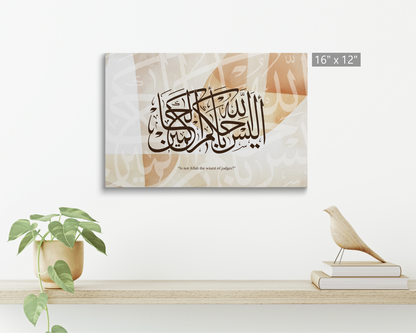 Surah Al-Tin, Quran, Arabic Islamic Calligraphy