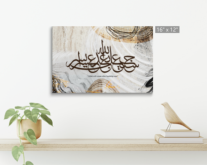 Surah Al-Talaq, Quran, Arabic Islamic Calligraphy