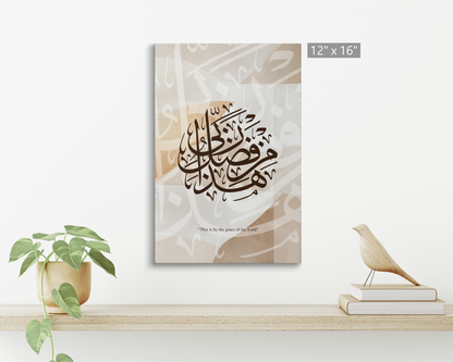 Surah Al-Naml, Quran, Arabic Islamic Calligraphy