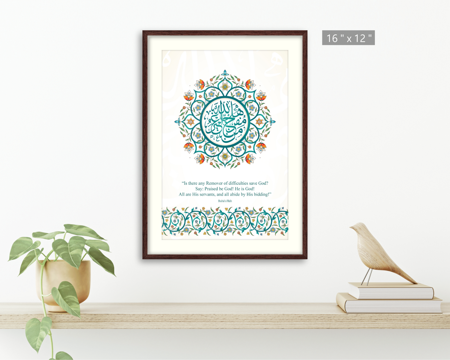 Bahai, Is there any Remover of difficulties save God, Arabic Calligraphy