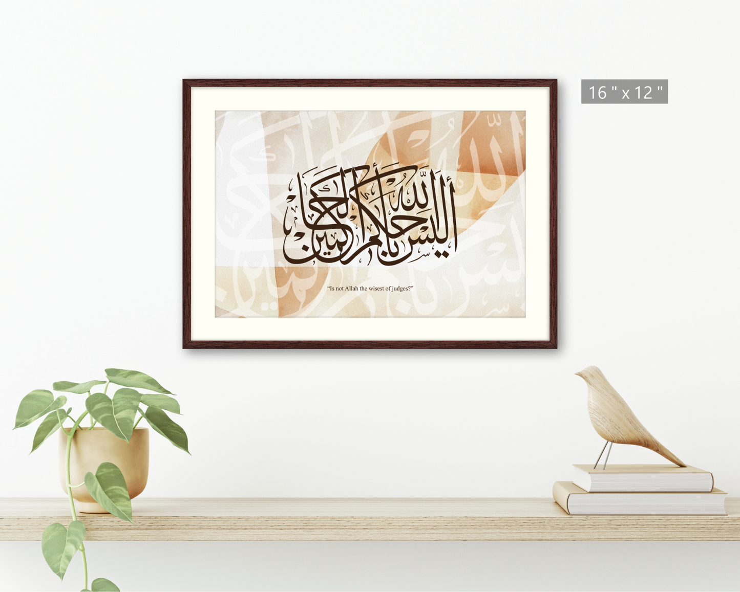 Surah Al-Tin, Quran, Arabic Islamic Calligraphy