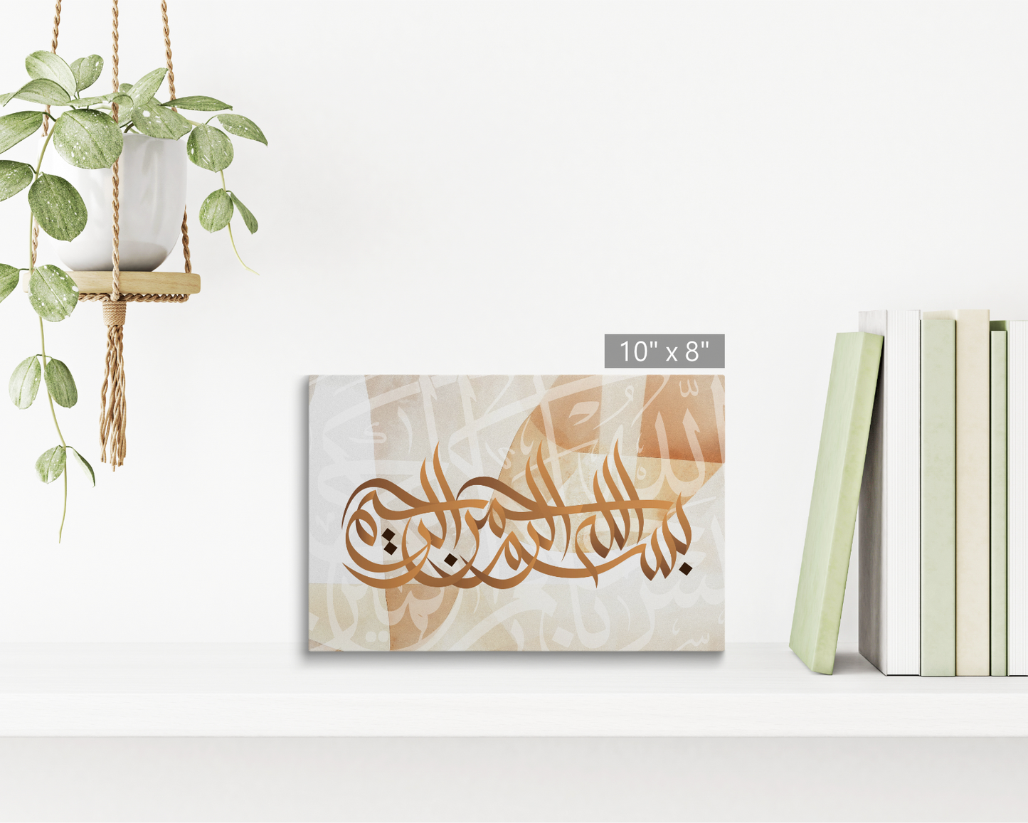 Besmellah, Quran, Arabic Islamic Calligraphy