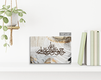 Surah Al-Talaq, Quran, Arabic Islamic Calligraphy