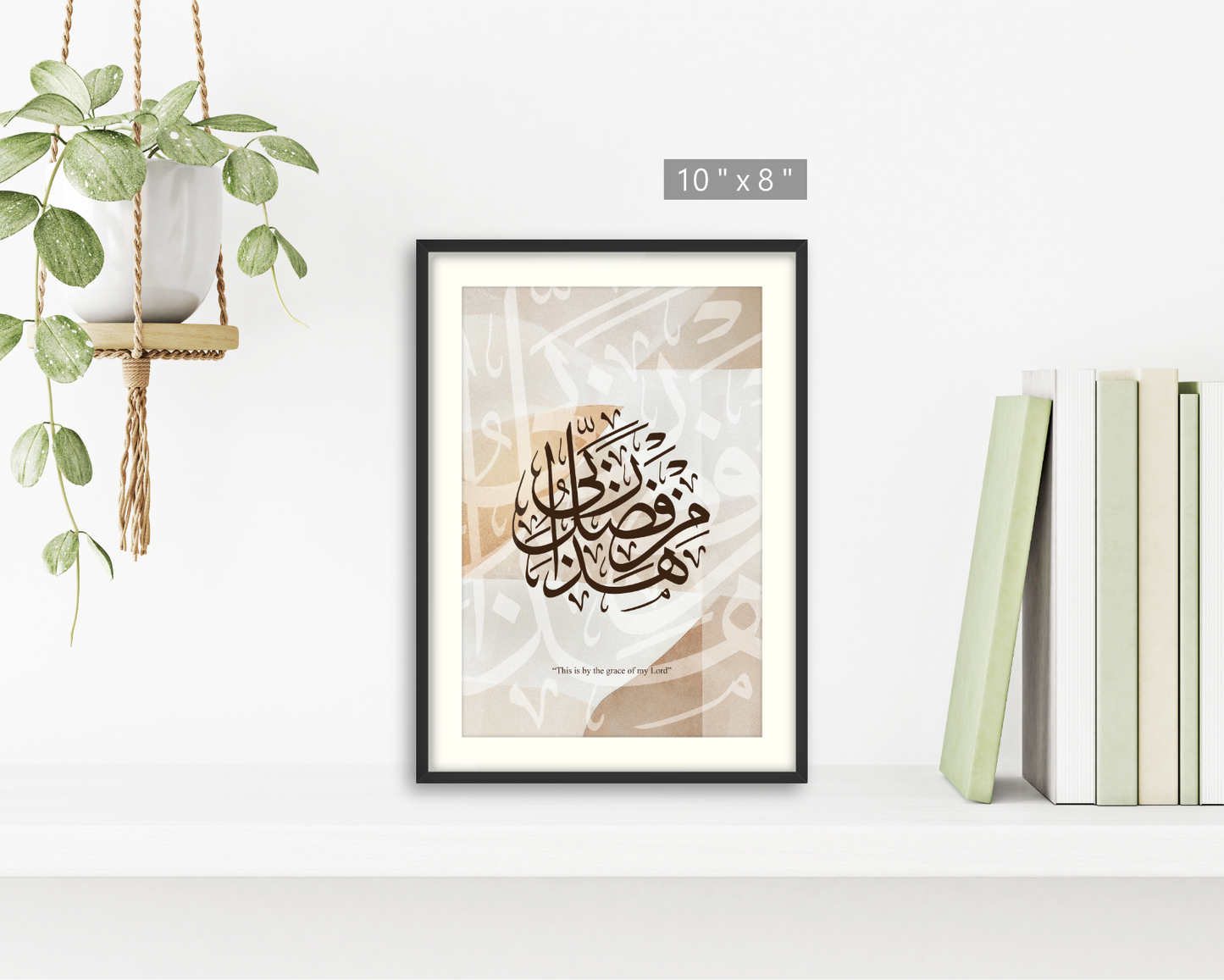 Surah Al-Naml, Quran, Arabic Islamic Calligraphy