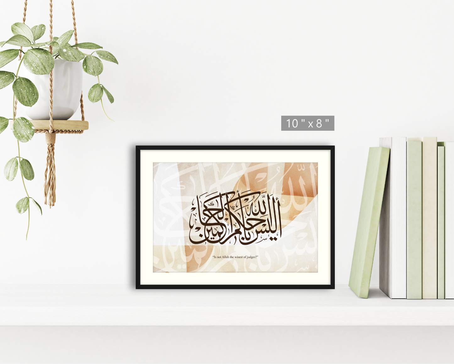 Surah Al-Tin, Quran, Arabic Islamic Calligraphy