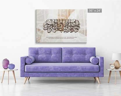Surah Al-Anbiya, Quran, Arabic Islamic Calligraphy