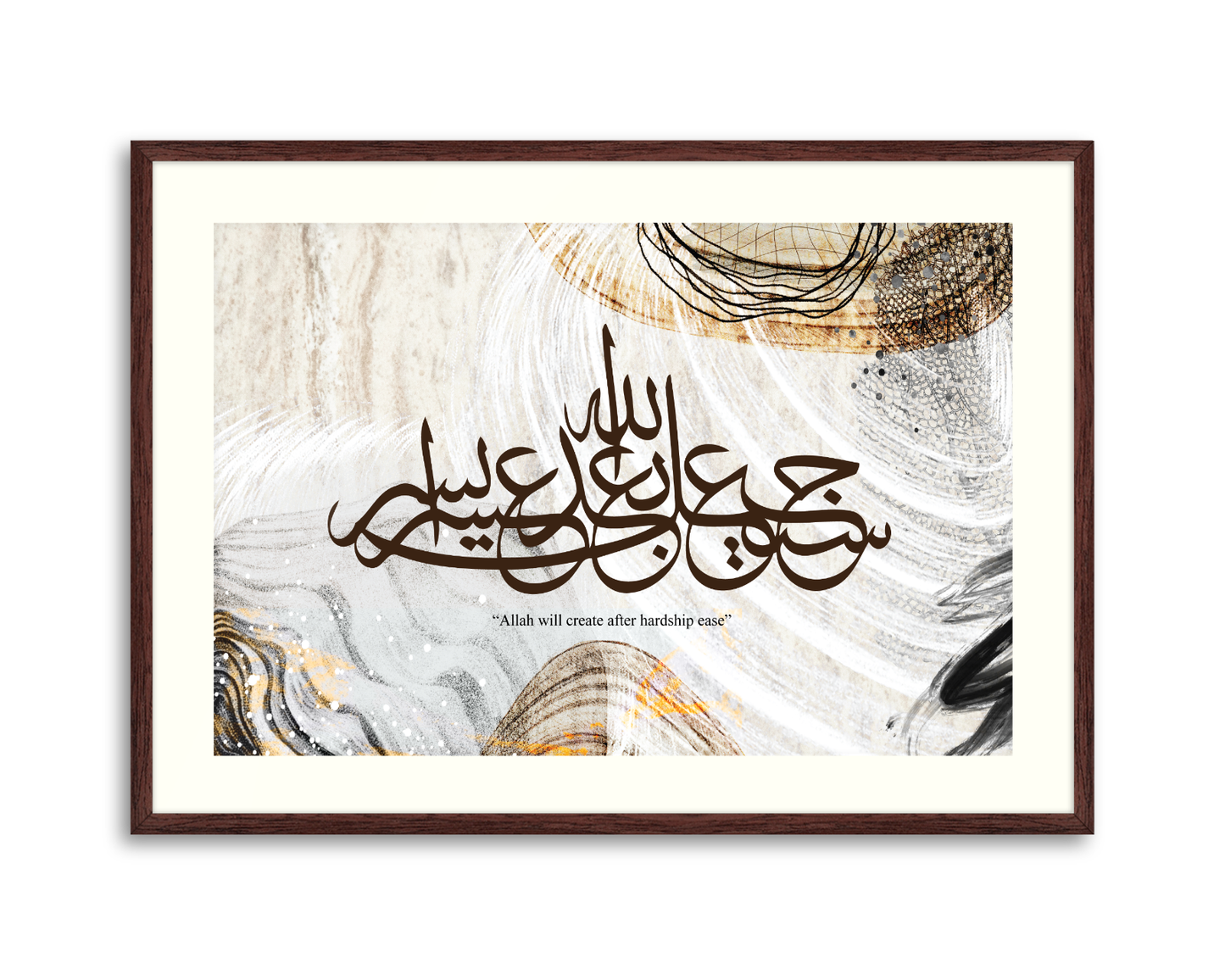 Surah Al-Talaq, Quran, Arabic Islamic Calligraphy