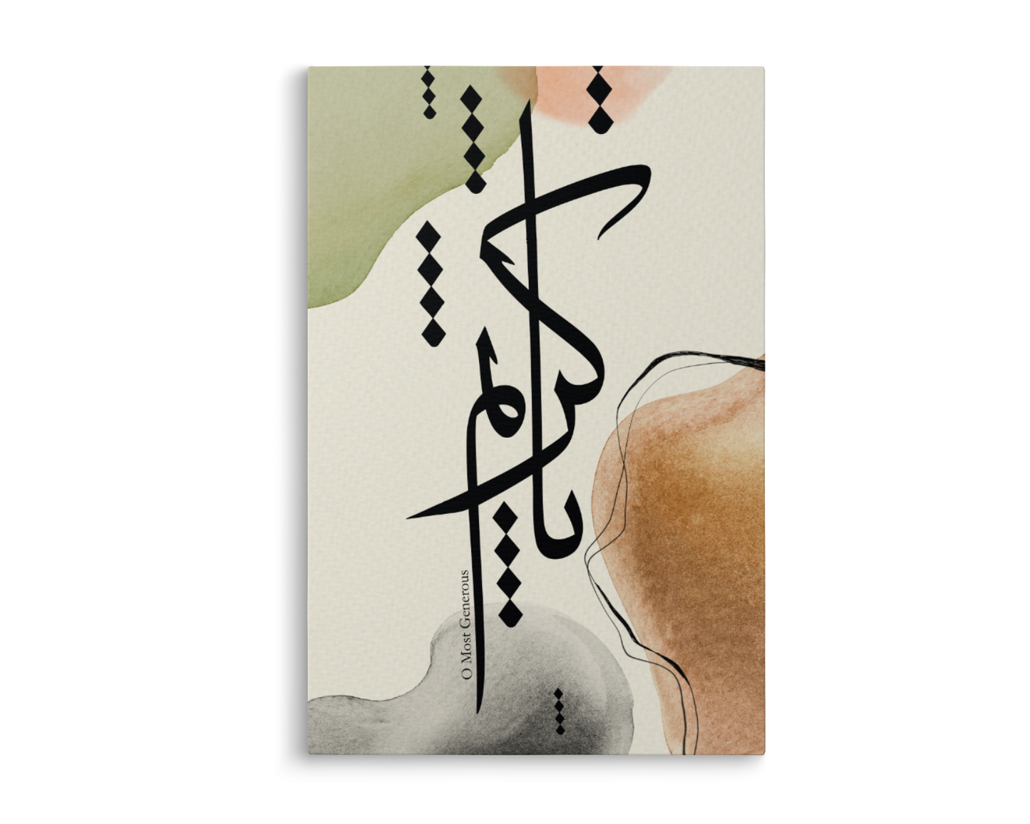 Name Of Allah, Arabic Islamic Calligraphy