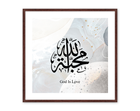 ِAllah is Love, Christian, Arabic Christian Calligraphy
