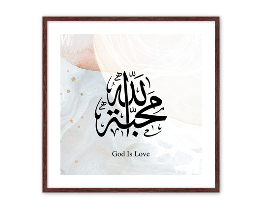ِAllah is Love, Christian, Arabic Christian Calligraphy
