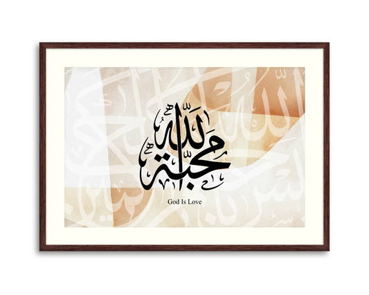 ِAllah is Love, Christian, Arabic Christian Calligraphy